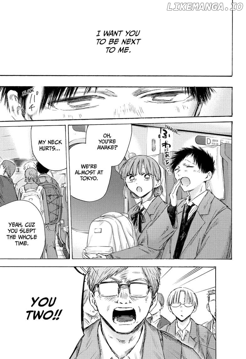 Blue Box, Chapter 206 image 17
